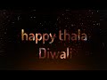 Thala Deepavali Thala Deepavali