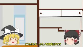 ゆっくり謝罪