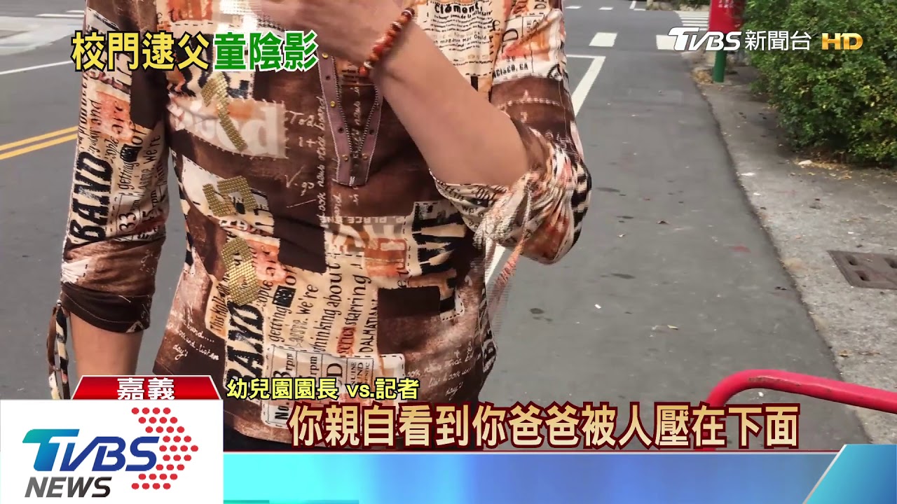 槍砲通緝犯載子上學 便衣警校門外埋伏逮人