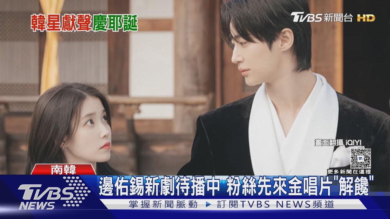 男女神...邊佑錫、張員瑛、Karina微電影上線 網喊:看臉就被淨化