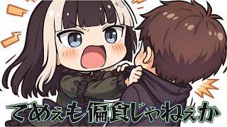 寿司事変～エッグイ話～【儒烏風亭らでん切り抜き】 #regloss　#儒烏風亭らでん　#aiイラスト