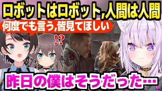 【DETROIT】スバルとまつりに注目されていたおかゆ,激レアルートで奇跡のエンディングにたどり着き価値観に変化「生きてるよ」【ホロライブ 切り抜き/猫又おかゆ/大空スバル/夏色まつり】