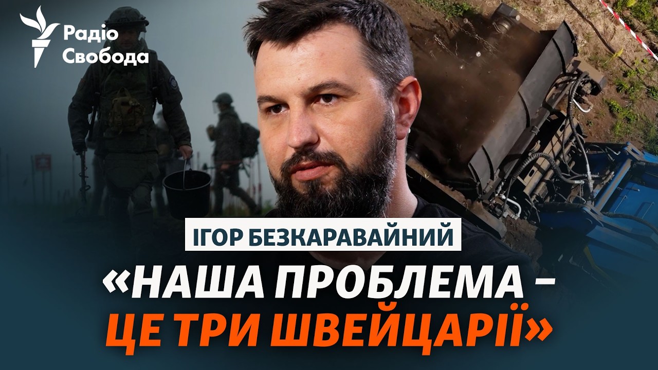 174 тисячі квадратних кілометрів небезпеки: як розміновують Україну