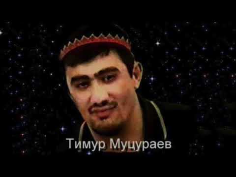 Тимур Муцураев  - Царь Соломон