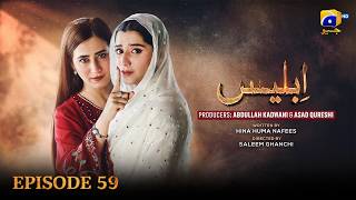 Download lagu Iblees Episode 59 [Eng Sub] - Hibba Aziz - Farhan Ahmed Malhi - Fajjer Khan - 10th March 2026 mp3