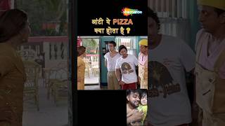 आंटी ये Pizza कया होता है 😂 dhamaal movie comedy scene #dhamaal  #shorts