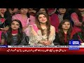 Danyal Zafar's Love For Hania Aamir | Mazaaq Raat | Dunya News