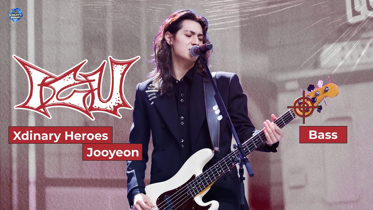 [포지션캠] 엑스디너리 히어로즈 주연 베이스캠 'ICU' (Xdinary Heroes Jooyeon Bass Cam) | 4K