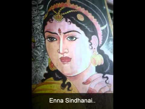 Ponniyin Selvan Audio Book