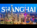 Shanghai China 8K Video Ultra HD 120fps Шанхай
