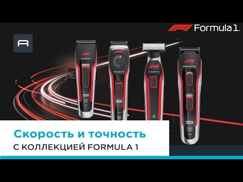 Миниатюра изображения товара Триммер Rowenta TN384MF0