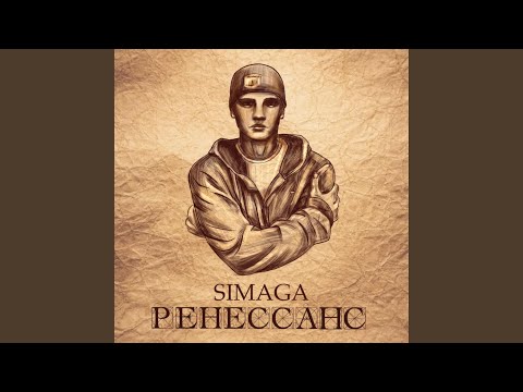 Просто жизнь