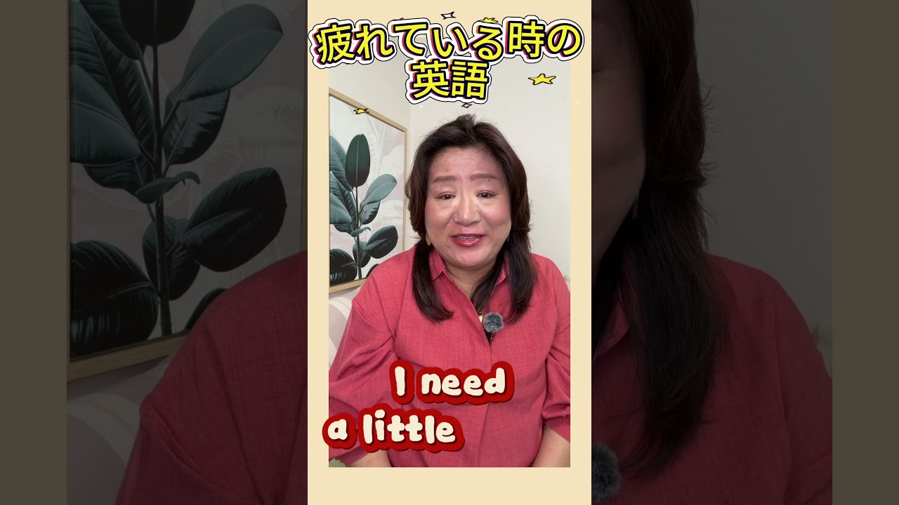 ４月はしんどい