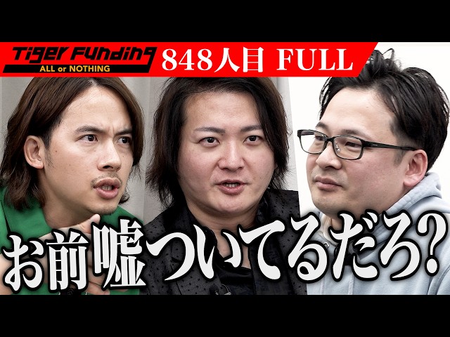 河原 由次の出演動画サムネイル