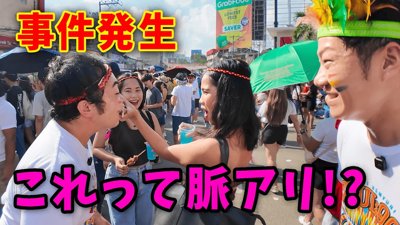 【衝撃】フィリピン最大級の祭り『シヌログ』で出会った美女との距離感が、正直バグりすぎました。【セブ島】