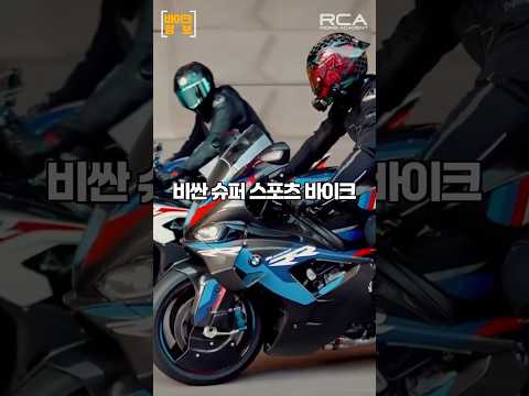 한국에서 파는 비싼 오토바이 TOP5