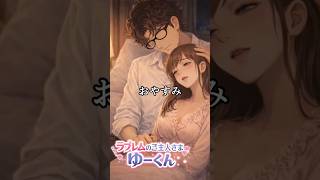 【睡眠導入ASMR】「おやすみ」「力が抜けていくね」を低音で繰り返す音声（関西弁・バイノーラル）　#睡眠導入 #催眠術 #カップル #眠る #寝ながら聞ける