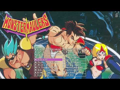 Monster Maulers Soundtrack (Arcade OST, 21 Tracks)