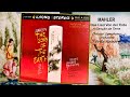 GUSTAV MAHLER - “Das Lied Von der Erde” Le Chant de la Terre ~ Chicago Symphony, Reiner (1959)