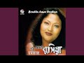 Amar Sona Bondhure