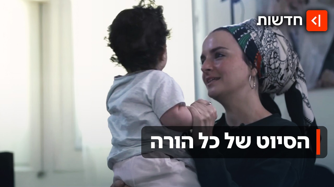 חומרי הרדמה נמצאו במזון לתינוקות - אף גורם לא בדק את המוצר במשך חודש