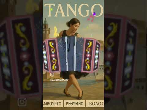 Bandoneon #tango #bandoneon #milonga #tangoargentino