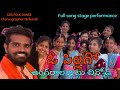Ungaraala Juttu Sinnoda Sdsfolkdance 9704882620