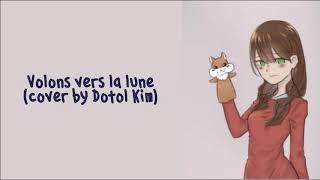 Volons vers la lune (Fly me to the moon) - Laura Fygi (cover by 김도톨)