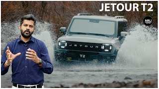 Download lagu අරාබියේත් ජනප්‍රිය Jetour T2 එක | One of the Best Selling SUV in UAE in depth Sinhala review #MRJ mp3