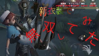 [新衣装]試合でまさかの奇跡がwww