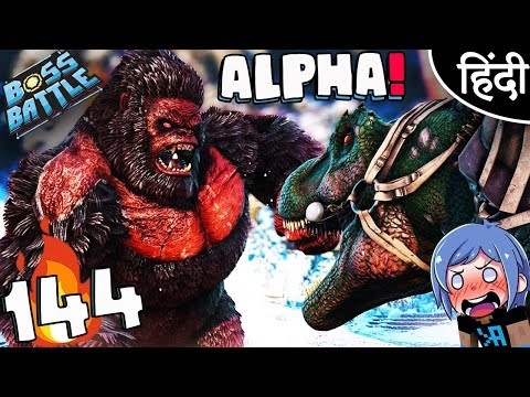 "Megapithecus (Alpha) Boss Fight"ARK Survival Evolved : Ep 144 wt Akan22 • In Hindi •