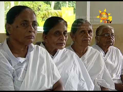 Hiru TV
