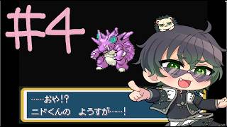 ④　ニド君強すぎるべ！　【リーフグリーン】
