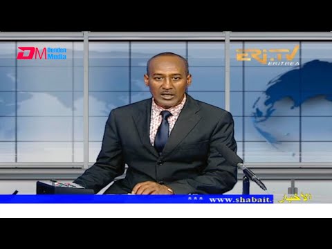 Arabic Evening News for November 5, 2021 - ERi-TV, Eritrea