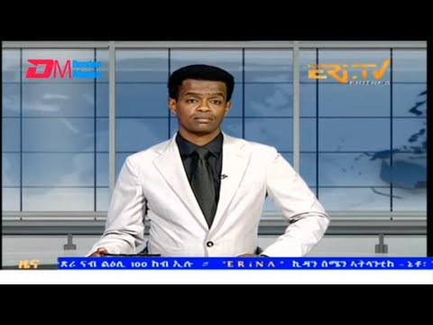 Evening News in Tigrinya for November 23, 2025 - ERi-TV, Eritrea