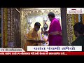 Wadhwan Mandir Live Stream