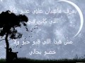 3ala bali   adam with lyrics