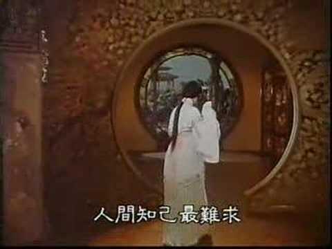 Chinese Yueju Opera- Dream of Red Chamber-Scene- 5