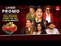 Jabardasth Latest Promo 13th 14th February 2026 Friday Saturday 9 30pm Rashmi Kushboo ETV