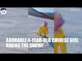 the next eileen gu see 4 year old chinese girl ride snowboards in viral video