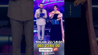 💙Հայ Սուպերսթար 6 | 6-րդ գալա համերգ