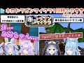 #ホロドラゴンマイクラ 1日目ここすき【2025.12.08/ホロライブ切り抜き】