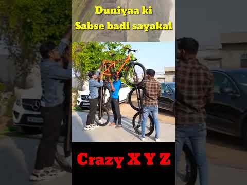 We Made a Sixcycle - इसे देखकर सब लोग पागल हो गये