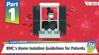 Part 1 : BMC’s Home Isolation Guidelines for Patients