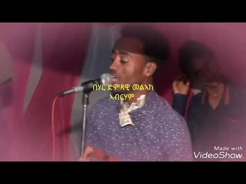 Eritrean music melake abraham best in wedding Awlo