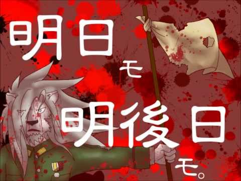 Yankee Boy, Yankee Girl