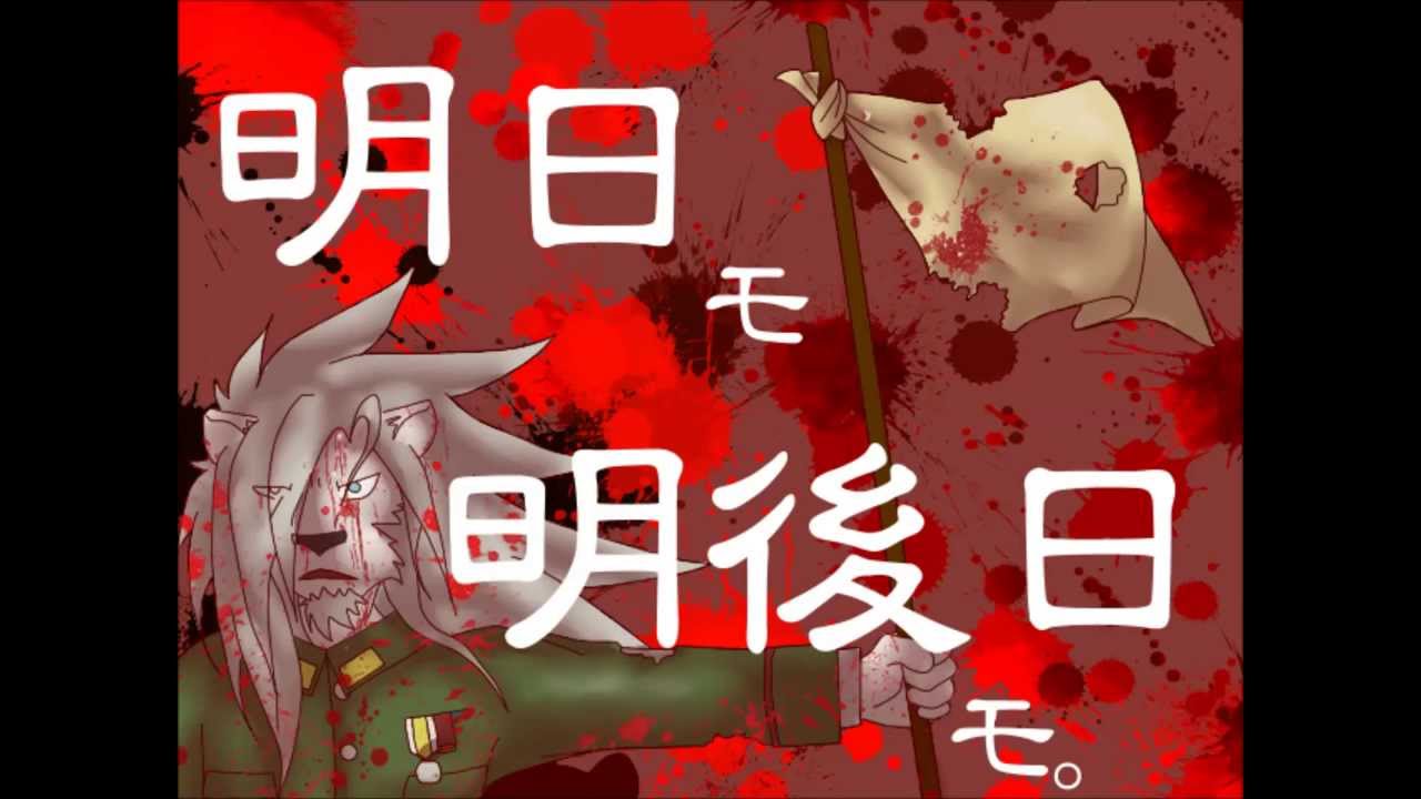 Yankee Boy, Yankee Girl