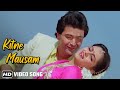 Kitne Mausam Kitne Sawan Ghar Ghar Ki Kahani Jayaprada Rishi Kapoor Bappi Lahiri Hindisong