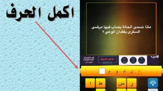 ماهي الحالة التي يصاب بها الانسان بالسهر وعدم المقدرة على النوم