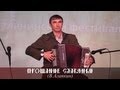 Владимир Петраков - Прощание славянки 